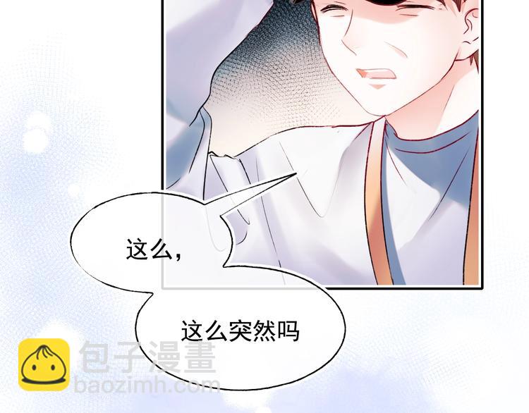 第100话 哥哥退队62