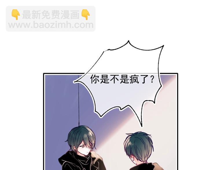 第100话 哥哥退队68