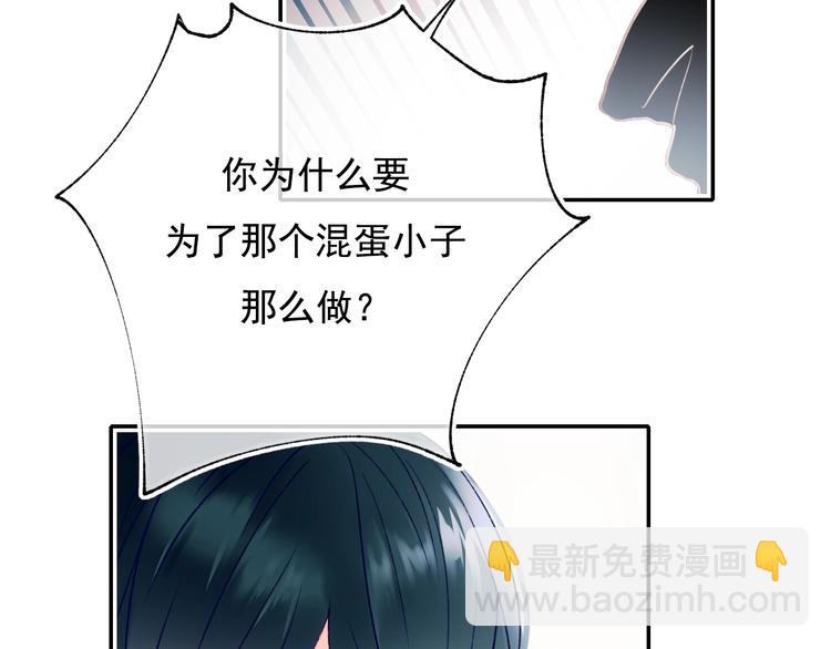 第100话 哥哥退队71