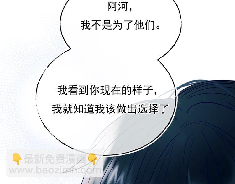 第100话 哥哥退队73