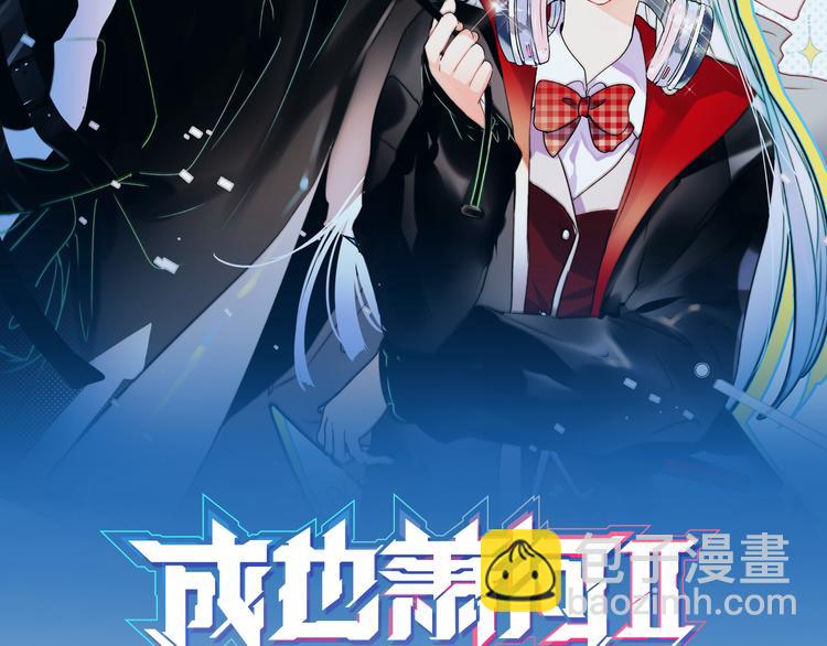 第105话 s·s赢得比赛1