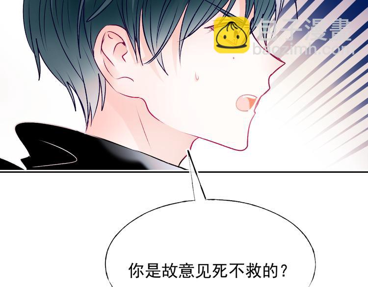 第105话 s·s赢得比赛10