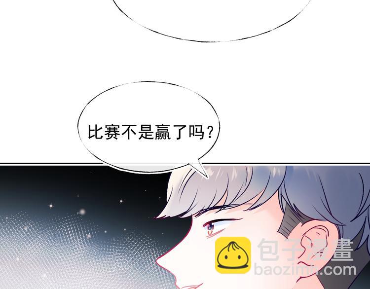 第105话 s·s赢得比赛11