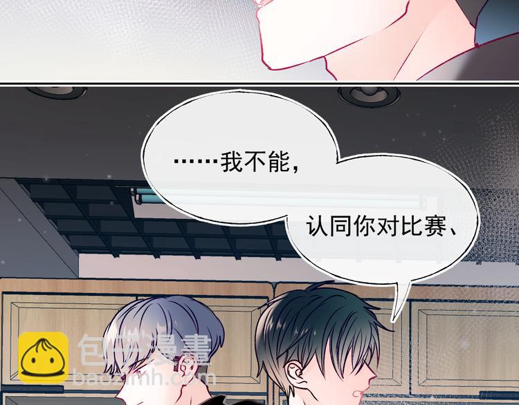 第105话 s·s赢得比赛12