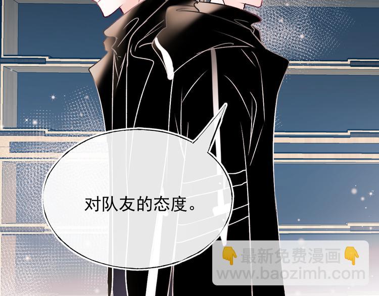 第105话 s·s赢得比赛13