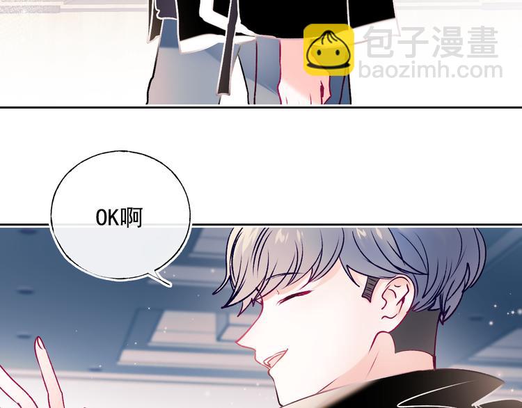 第105话 s·s赢得比赛14