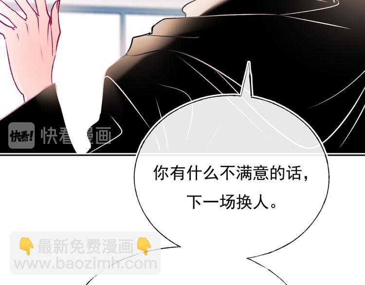 第105话 s·s赢得比赛15