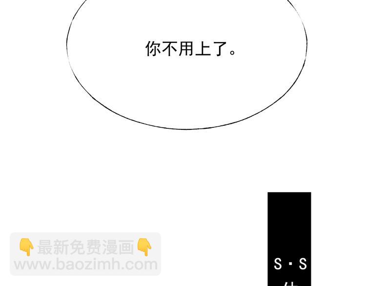 第105话 s·s赢得比赛16