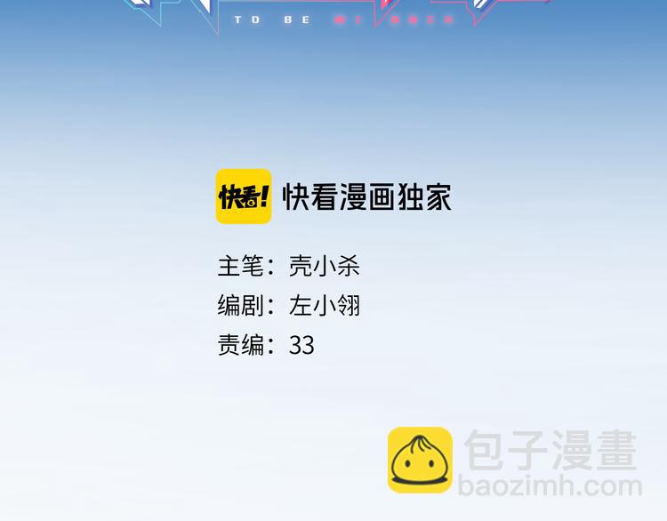 第105话 s·s赢得比赛2