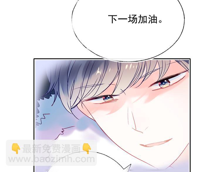 第105话 s·s赢得比赛20