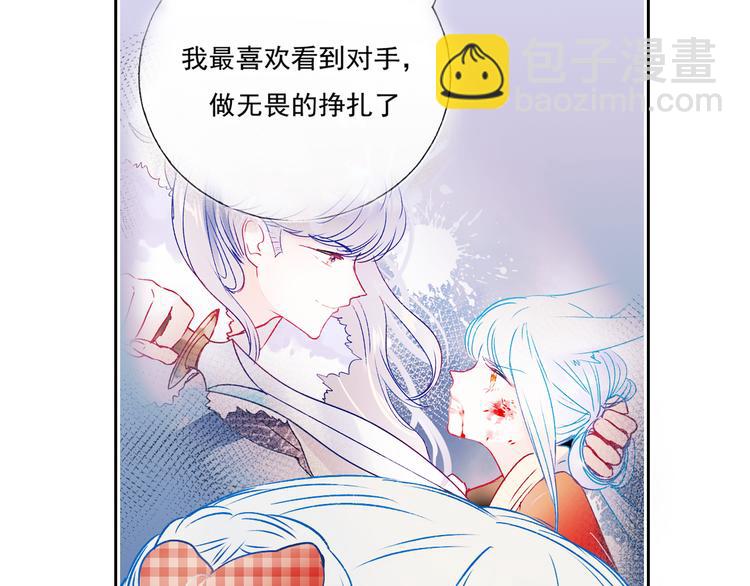 第105话 s·s赢得比赛21