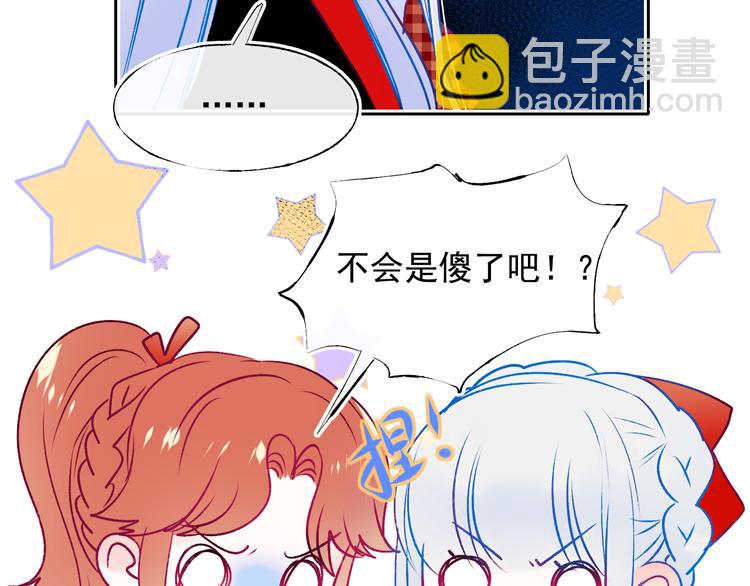 第105话 s·s赢得比赛23