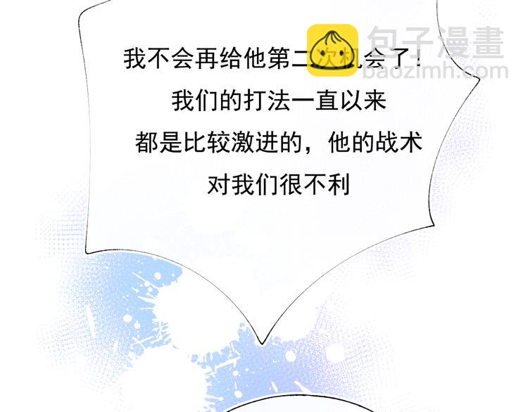 第105话 s·s赢得比赛29
