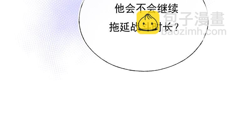 第105话 s·s赢得比赛33