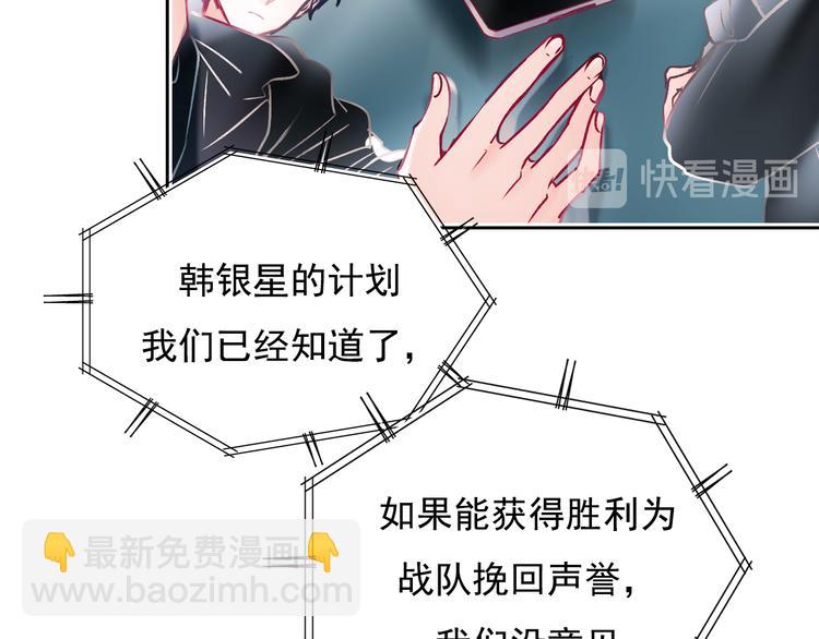 第105话 s·s赢得比赛35