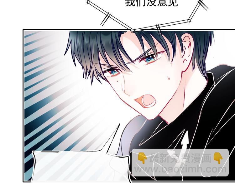 第105话 s·s赢得比赛36