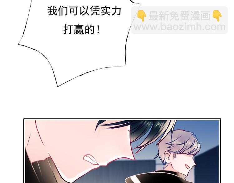 第105话 s·s赢得比赛37