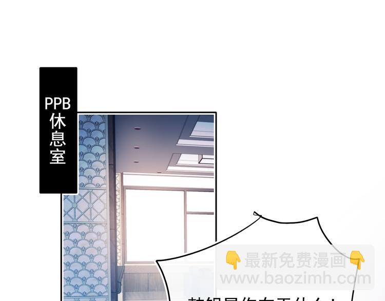 第105话 s·s赢得比赛4