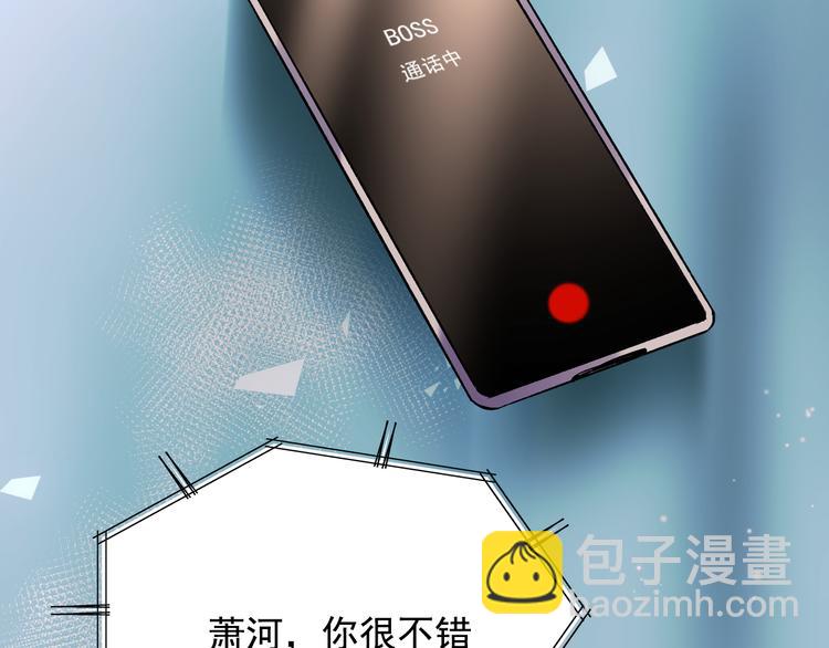 第105话 s·s赢得比赛40