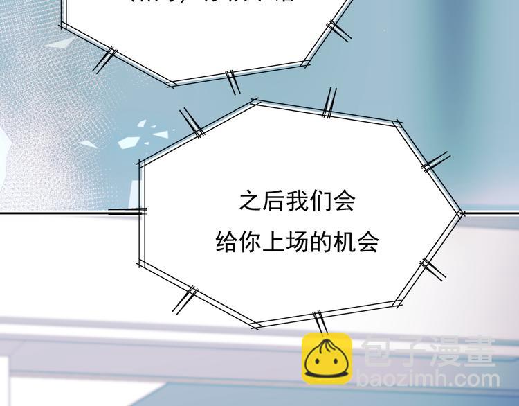 第105话 s·s赢得比赛41