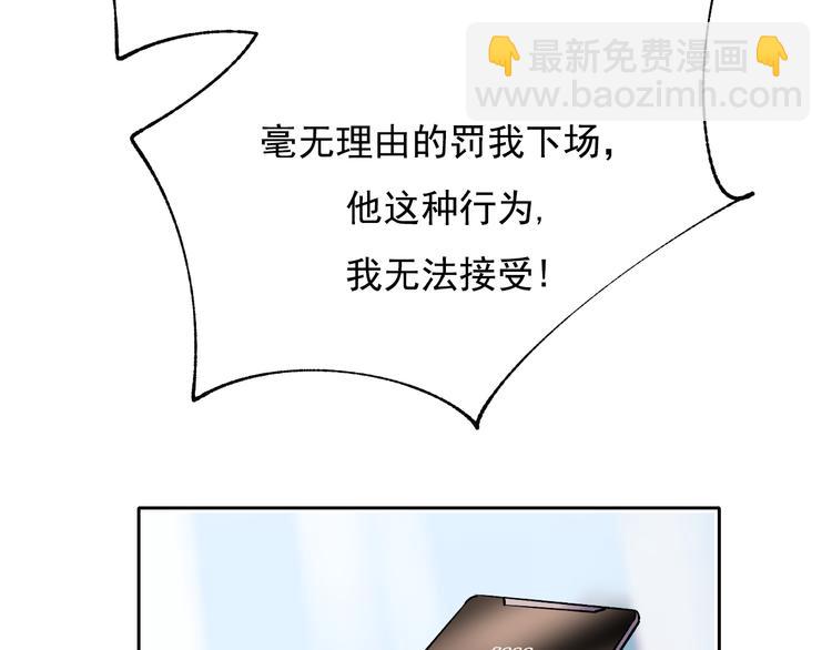 第105话 s·s赢得比赛44