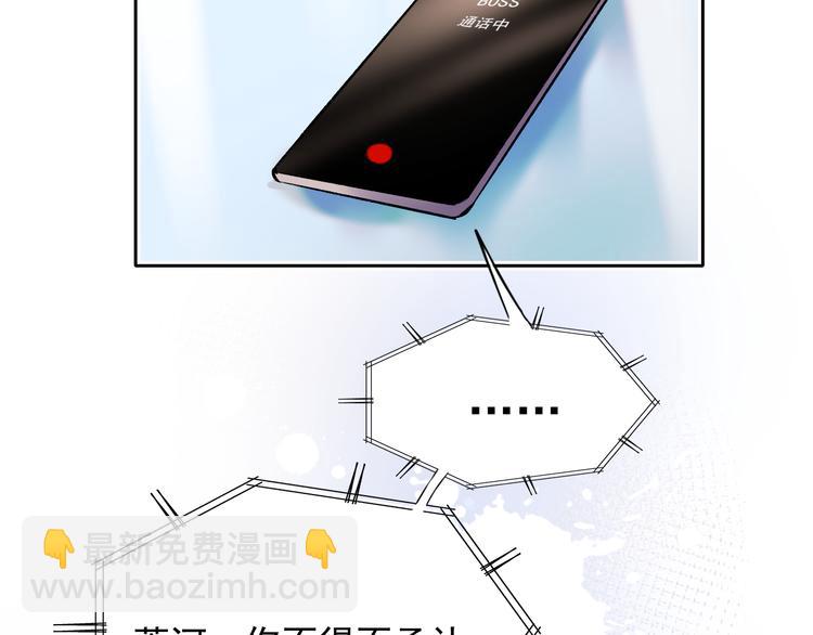 第105话 s·s赢得比赛45
