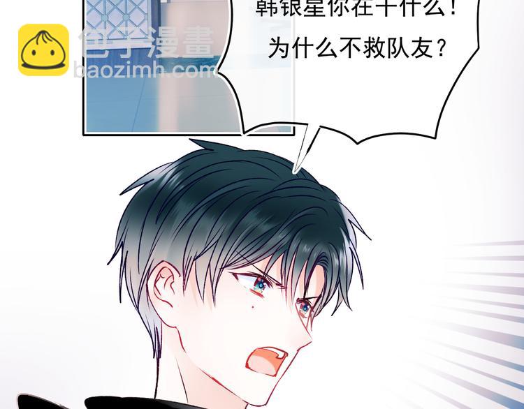 第105话 s·s赢得比赛5