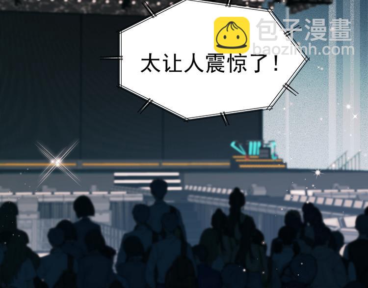 第105话 s·s赢得比赛54