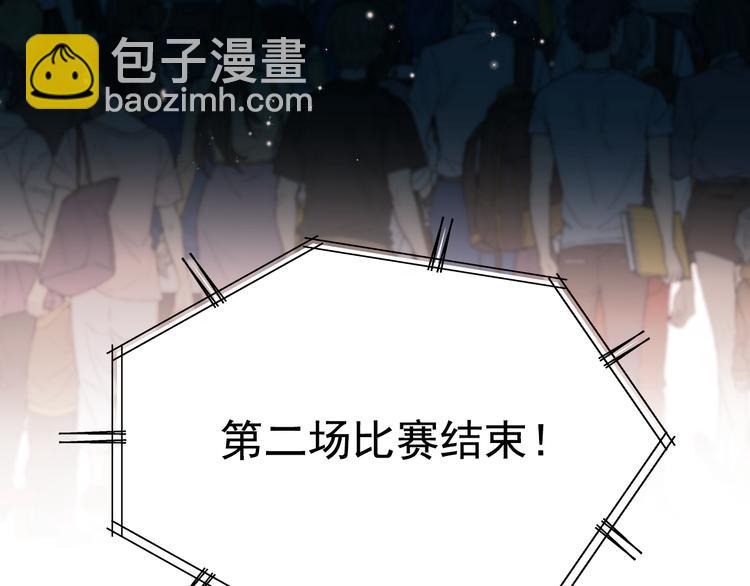 第105话 s·s赢得比赛55