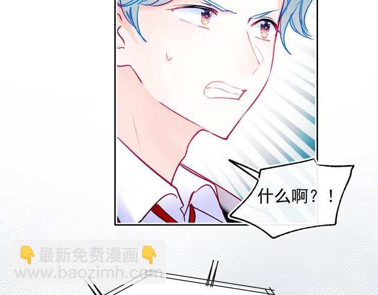 第105话 s·s赢得比赛60