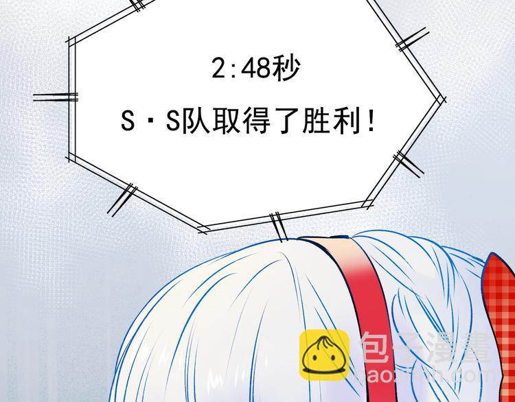 第105话 s·s赢得比赛61