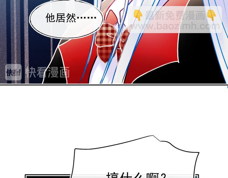 第105话 s·s赢得比赛63