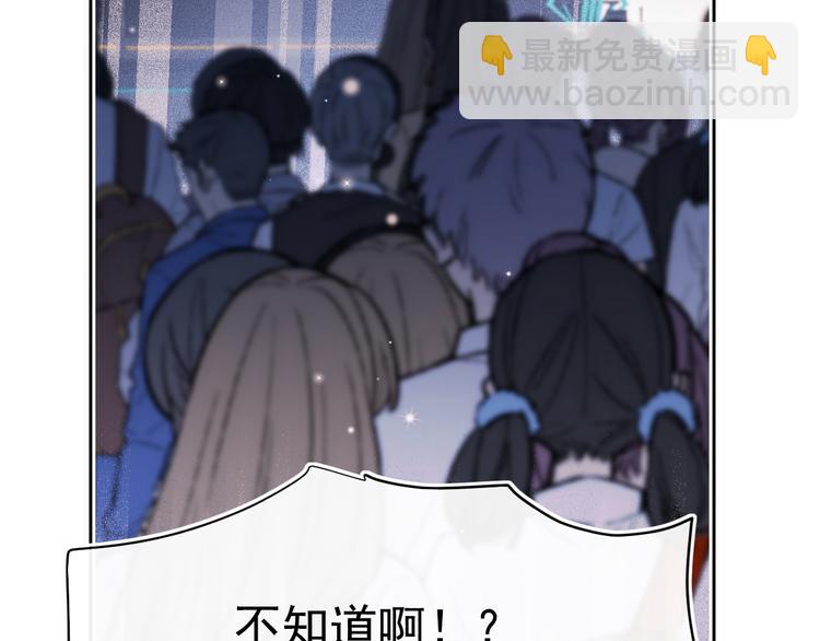 第105话 s·s赢得比赛65