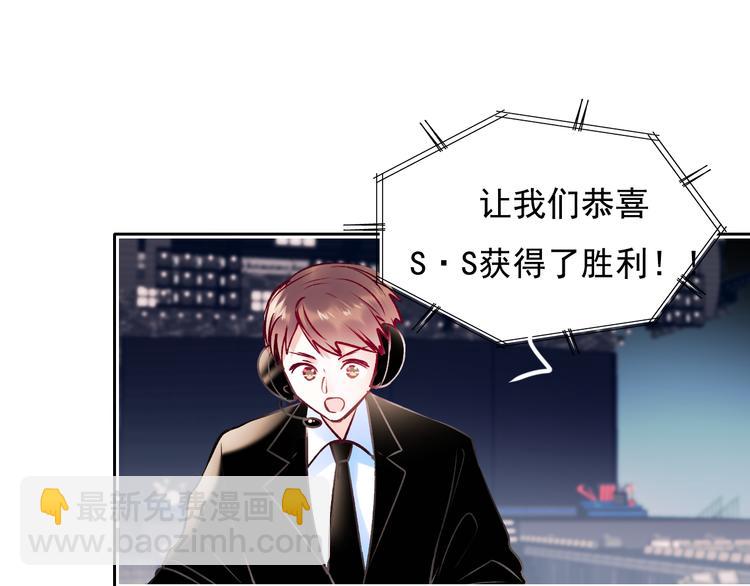第105话 s·s赢得比赛68