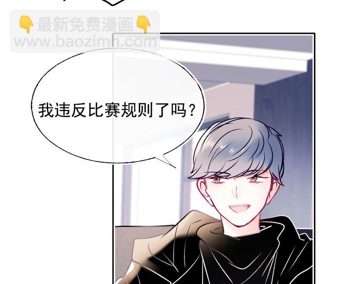 第105话 s·s赢得比赛7