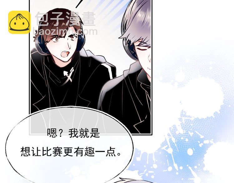 第105话 s·s赢得比赛70