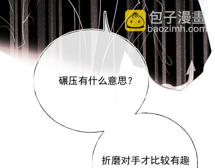 第105话 s·s赢得比赛72