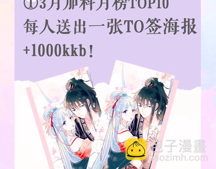 第105话 s·s赢得比赛75