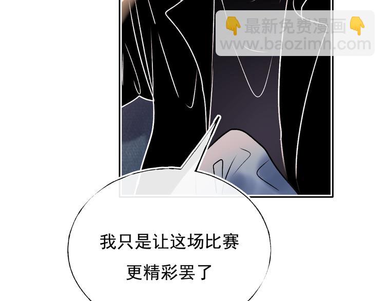 第105话 s·s赢得比赛8