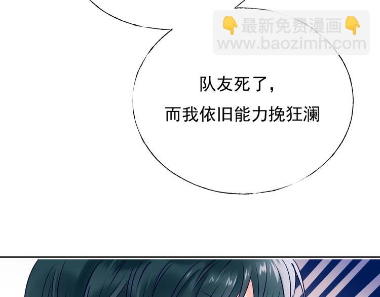 第105话 s·s赢得比赛9