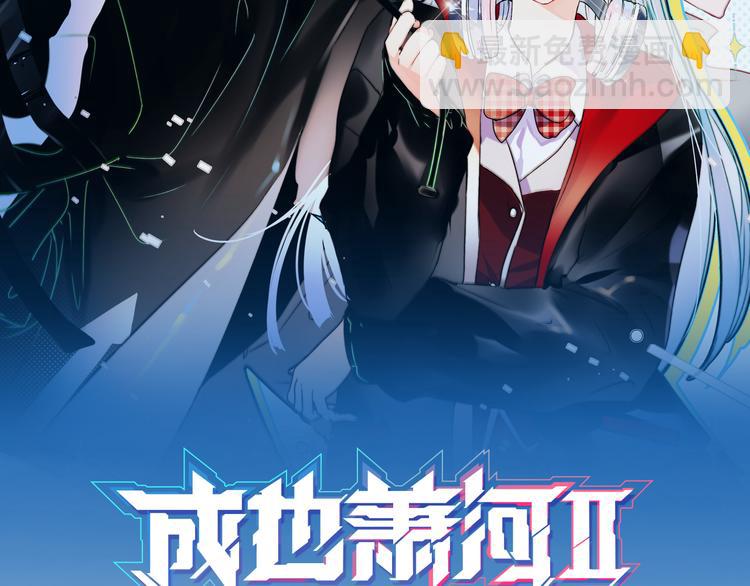 第110话 萧河的决定1