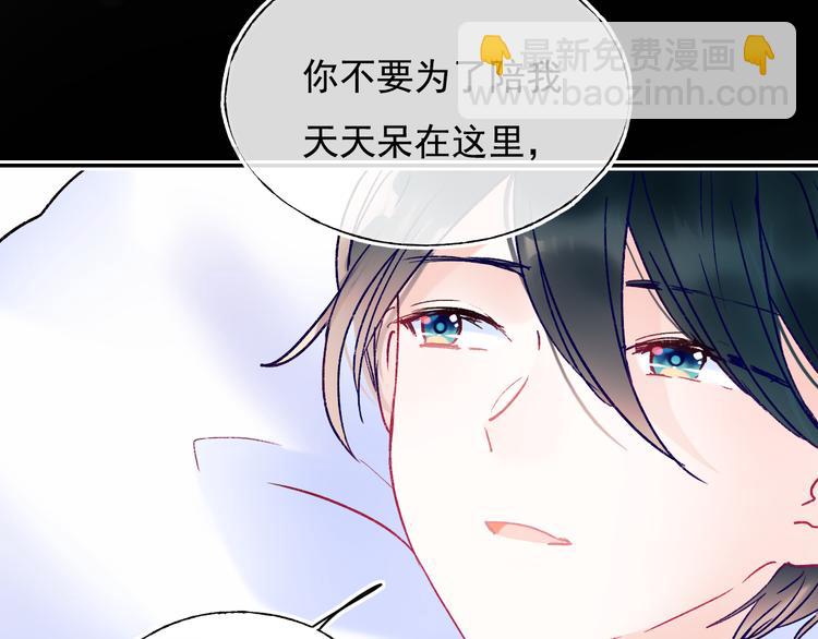 第110话 萧河的决定13