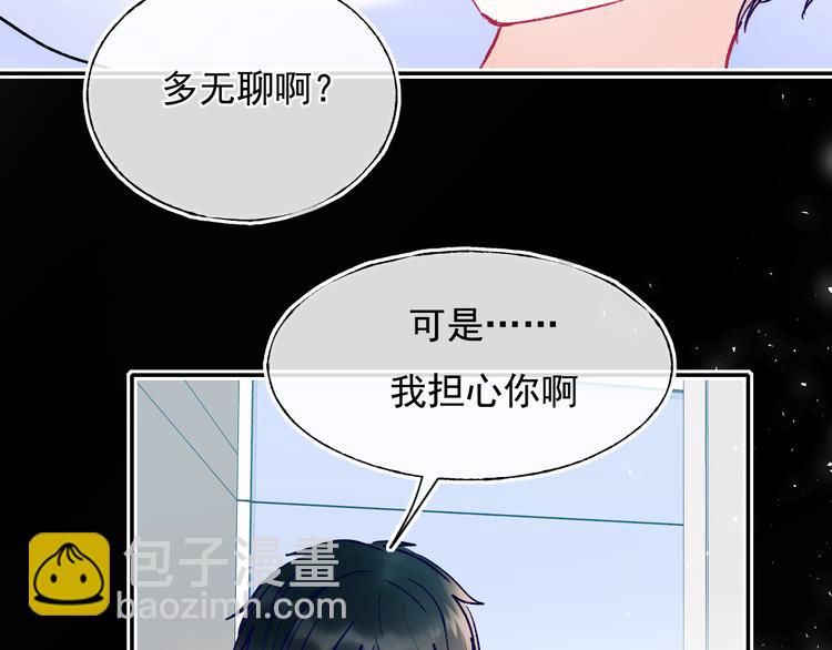 第110话 萧河的决定14