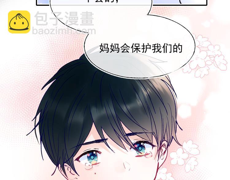 第110话 萧河的决定16
