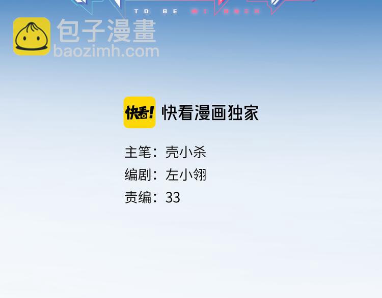 第110话 萧河的决定2