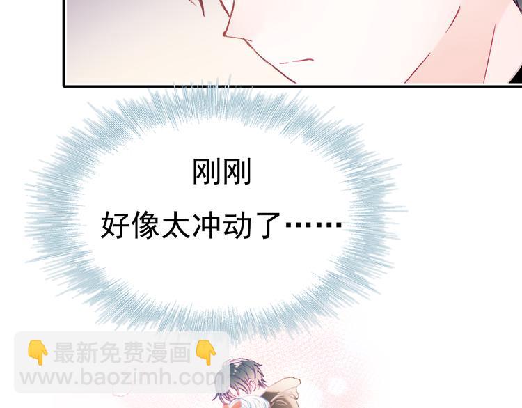 第110话 萧河的决定23