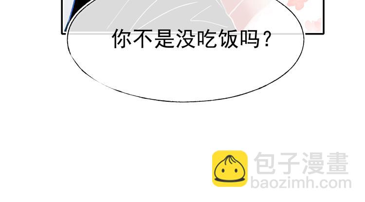 第110话 萧河的决定33