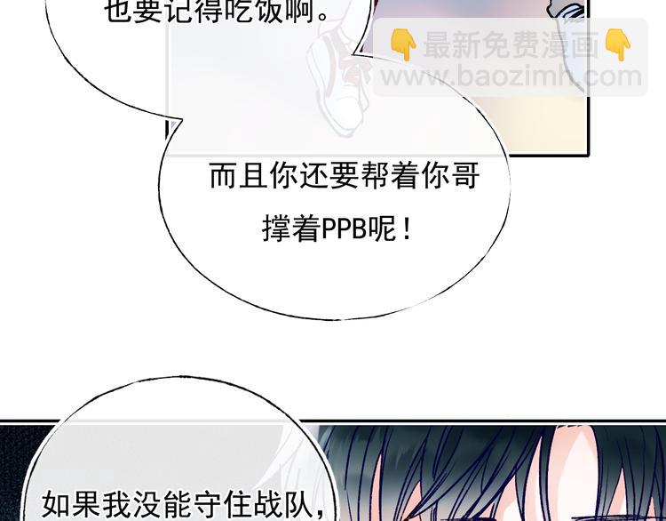 第110话 萧河的决定39