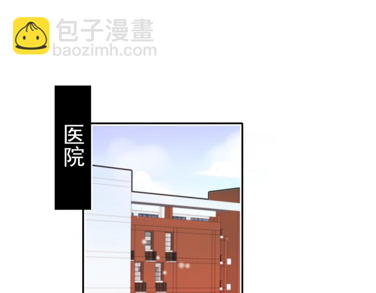 第110话 萧河的决定4