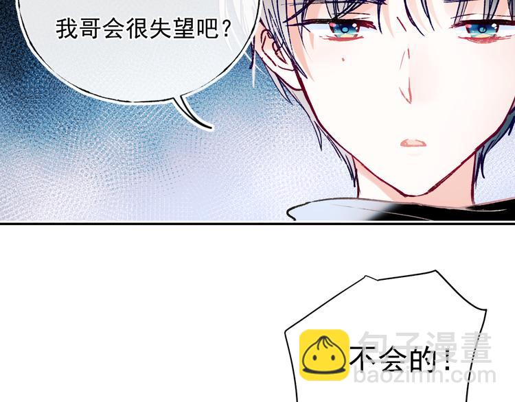 第110话 萧河的决定40